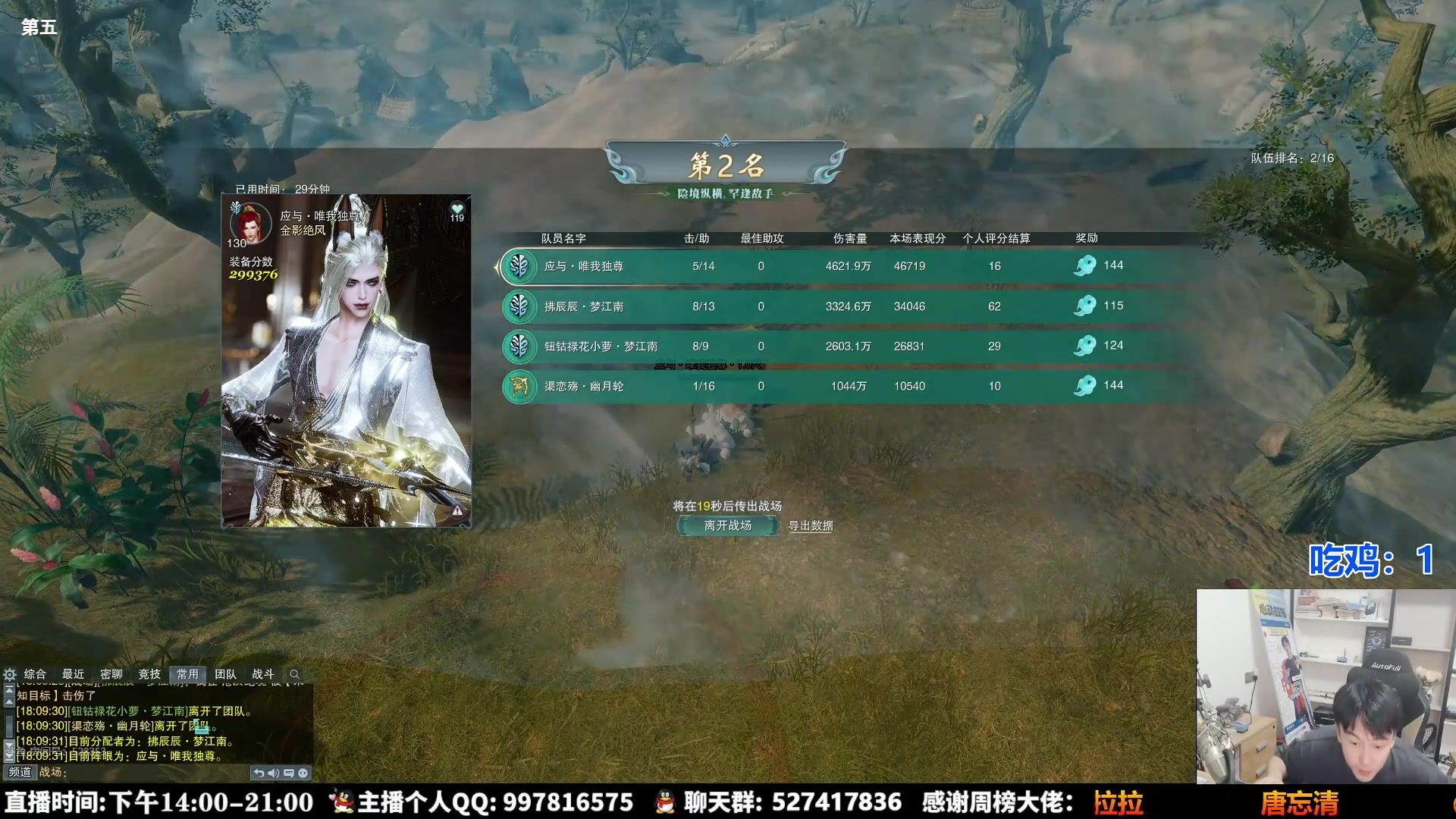 【2025-09-01 06点场】As童话话话：【童话】集合，今天我展示！