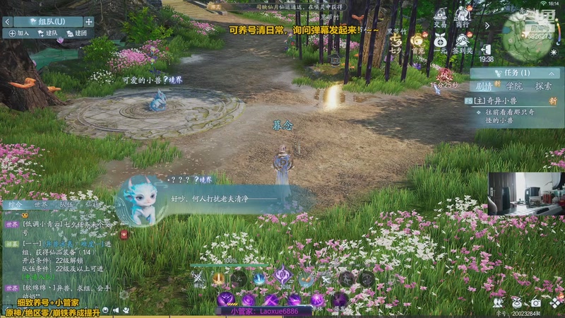 【2025-08-30 16点场】阿飞Munian：【免费帮清副本】天天都是好心情