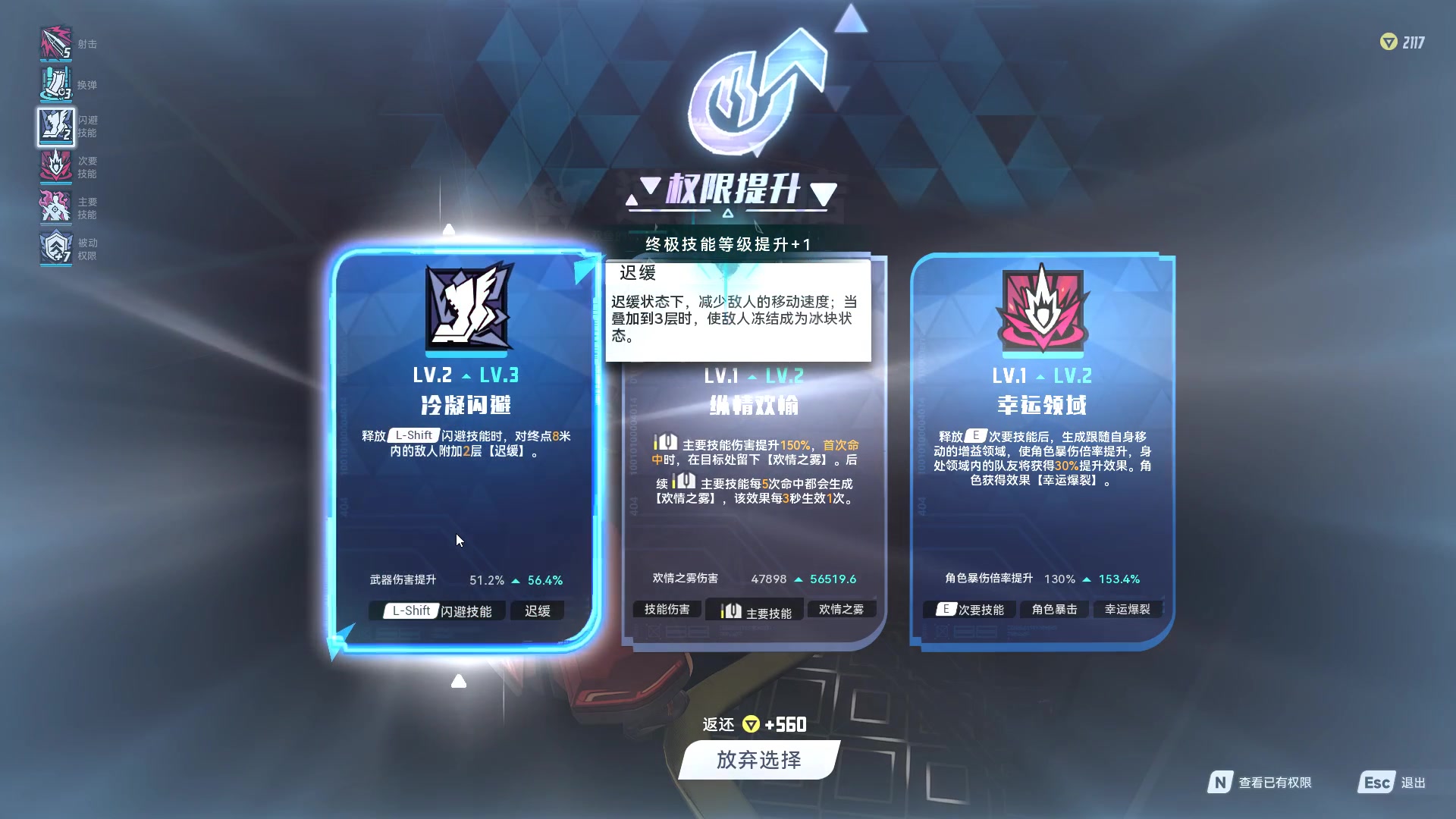 【2025-08-27 22点场】主播老面：可带修正，困难失序
