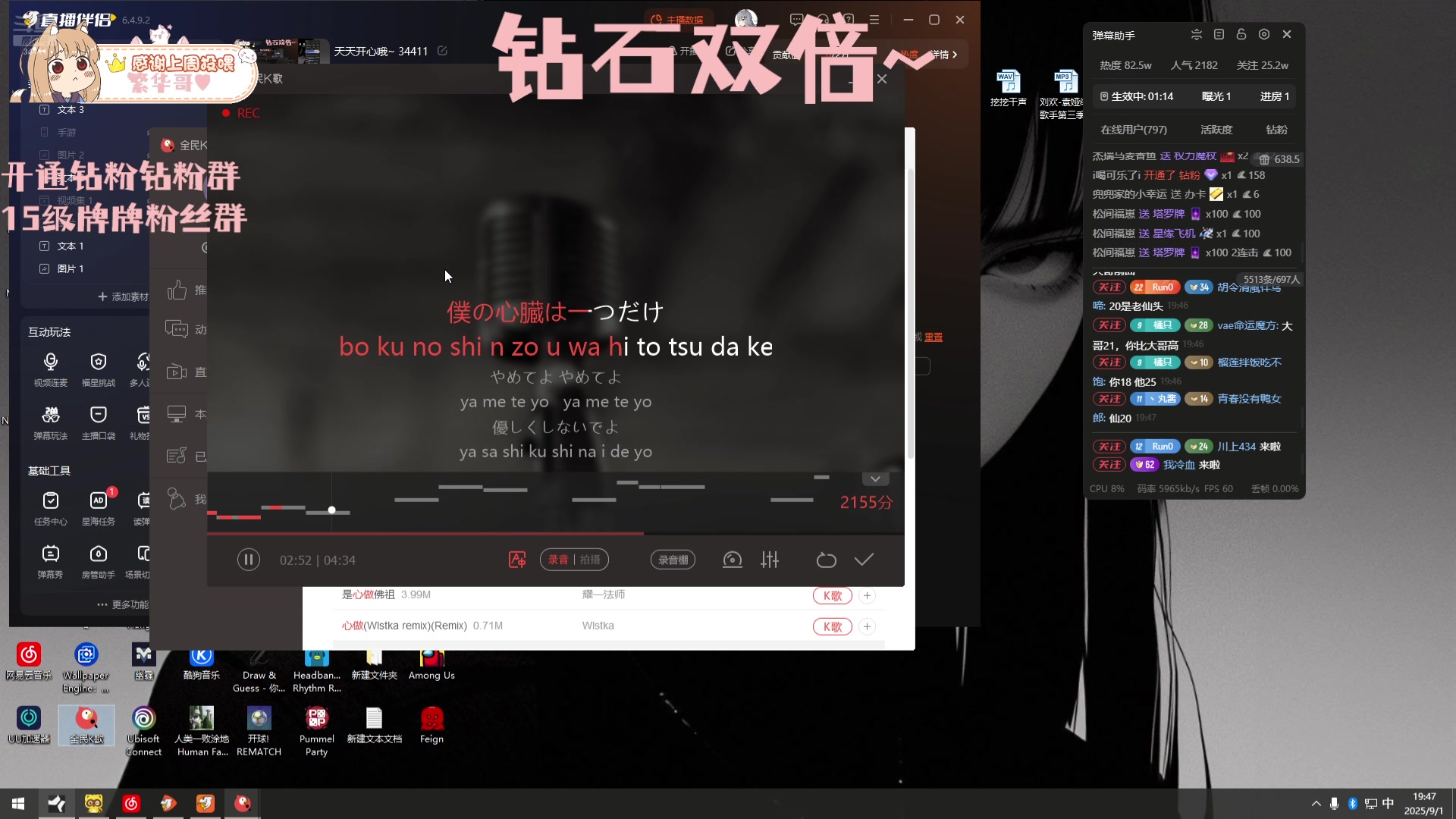 【2025-09-01 19点场】OrangebabyOAO：天天开心哦~ 34411