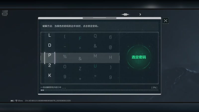【2025-08-30 13点场】wsx7411254：生存才是王道3159343