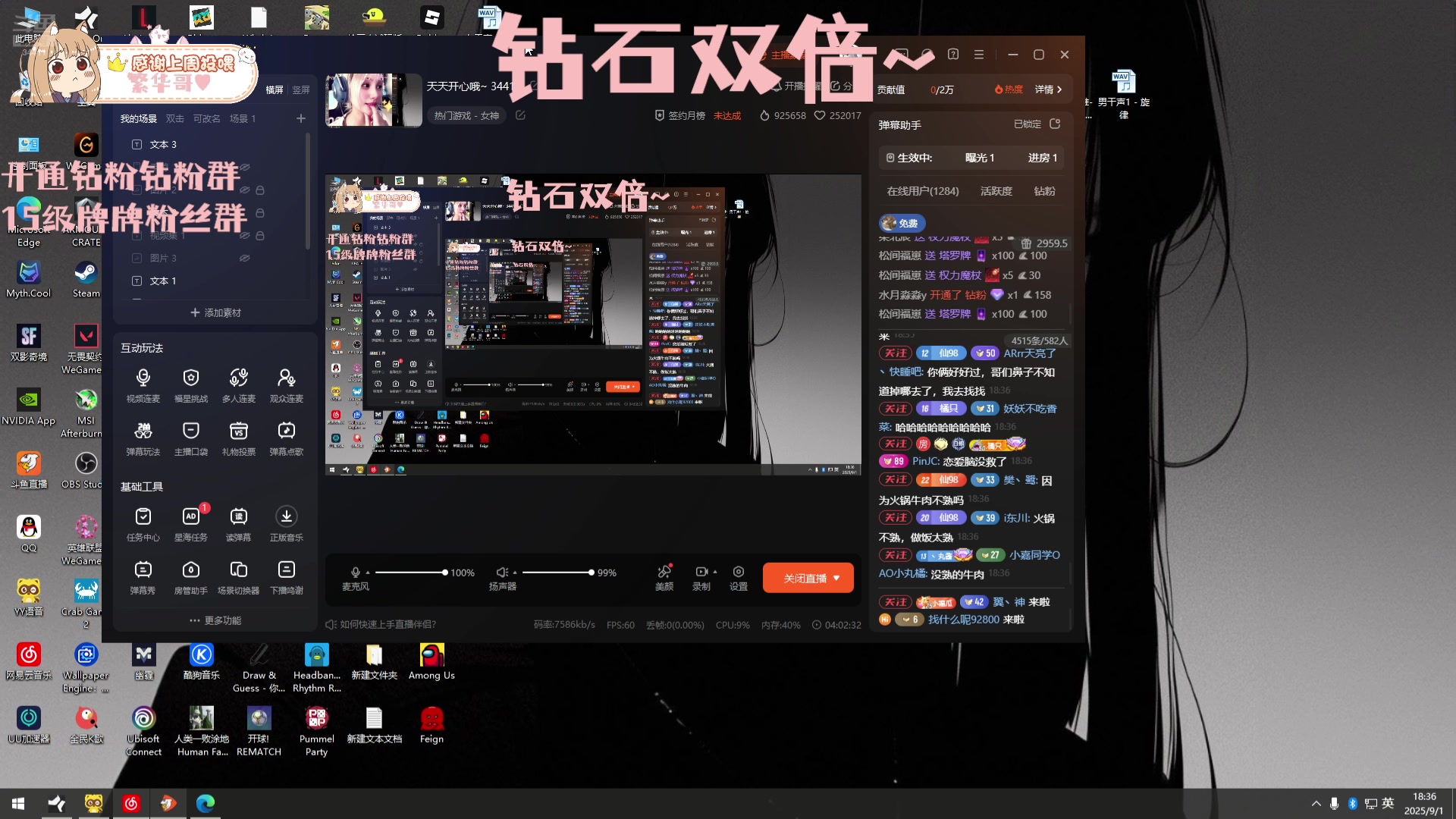 【2025-09-01 18点场】OrangebabyOAO：天天开心哦~ 34411