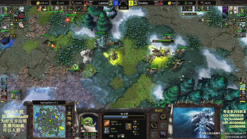 【2025-09-01 09点场】大帝LioN：魔兽争霸3~精彩视频~LioN大帝解说