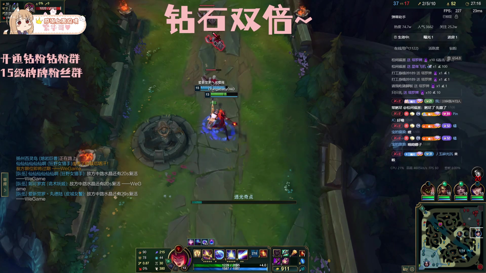 【2025-09-01 16点场】OrangebabyOAO：天天开心哦~ 34411