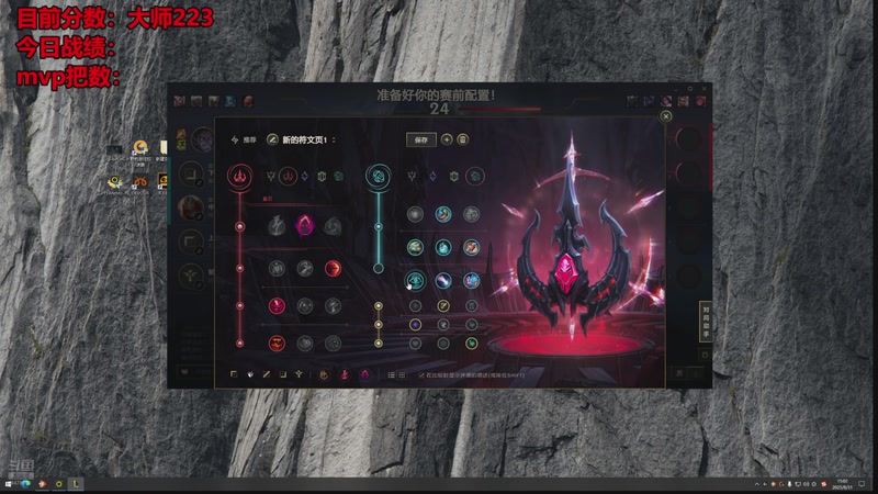 【2025-08-31 15点场】NB丶cl666：韩服第一蛮王挑战上峡谷第一！