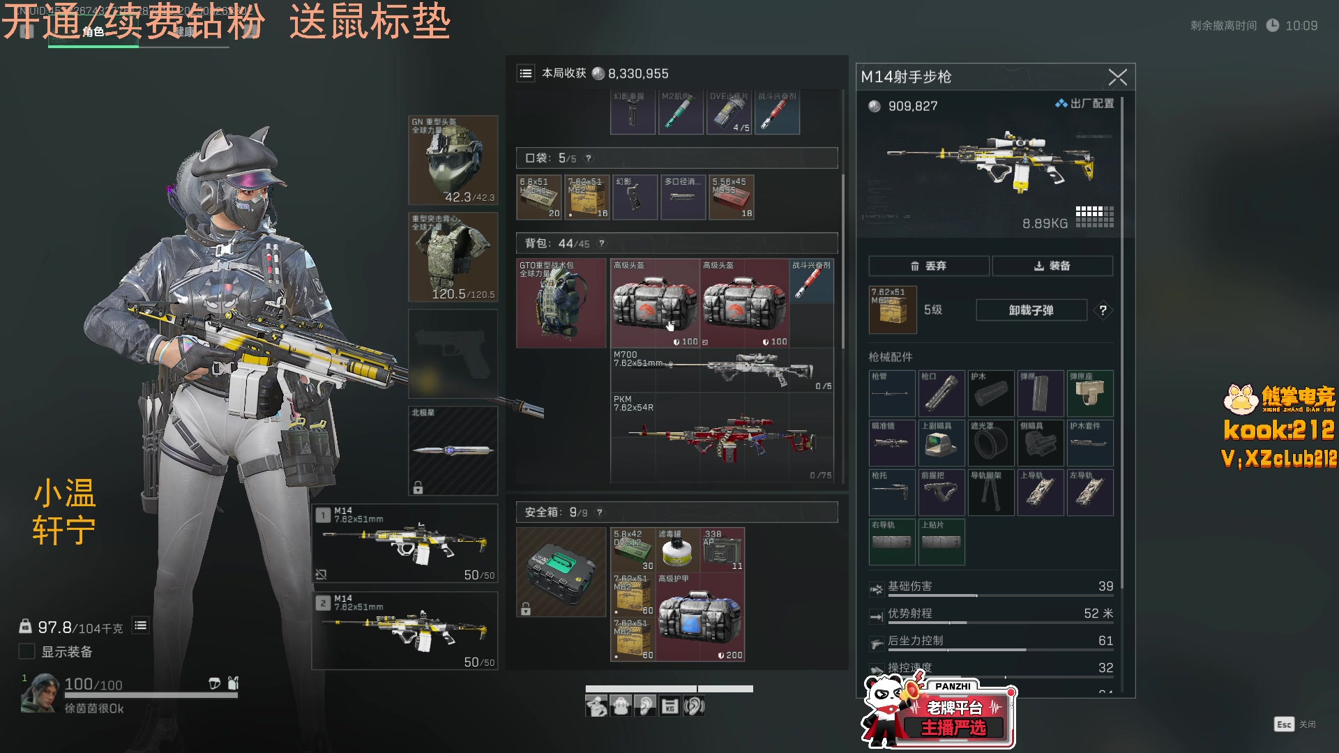 【2025-08-26 21点场】LisaQvQ：LisaQvQ：醒了来
