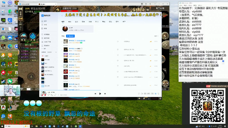 【2025-09-01 完整版】东北大鹌鹑：东北大鹌鹑 恐怖如斯他来啦！