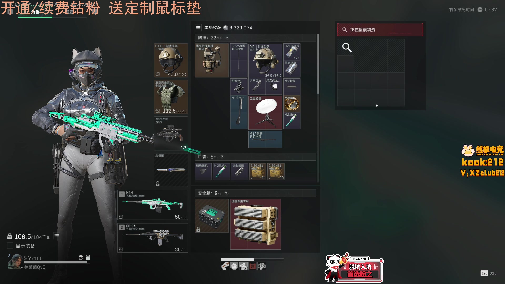 【2025-08-30 02点场】LisaQvQ：LisaQvQ：醒了来