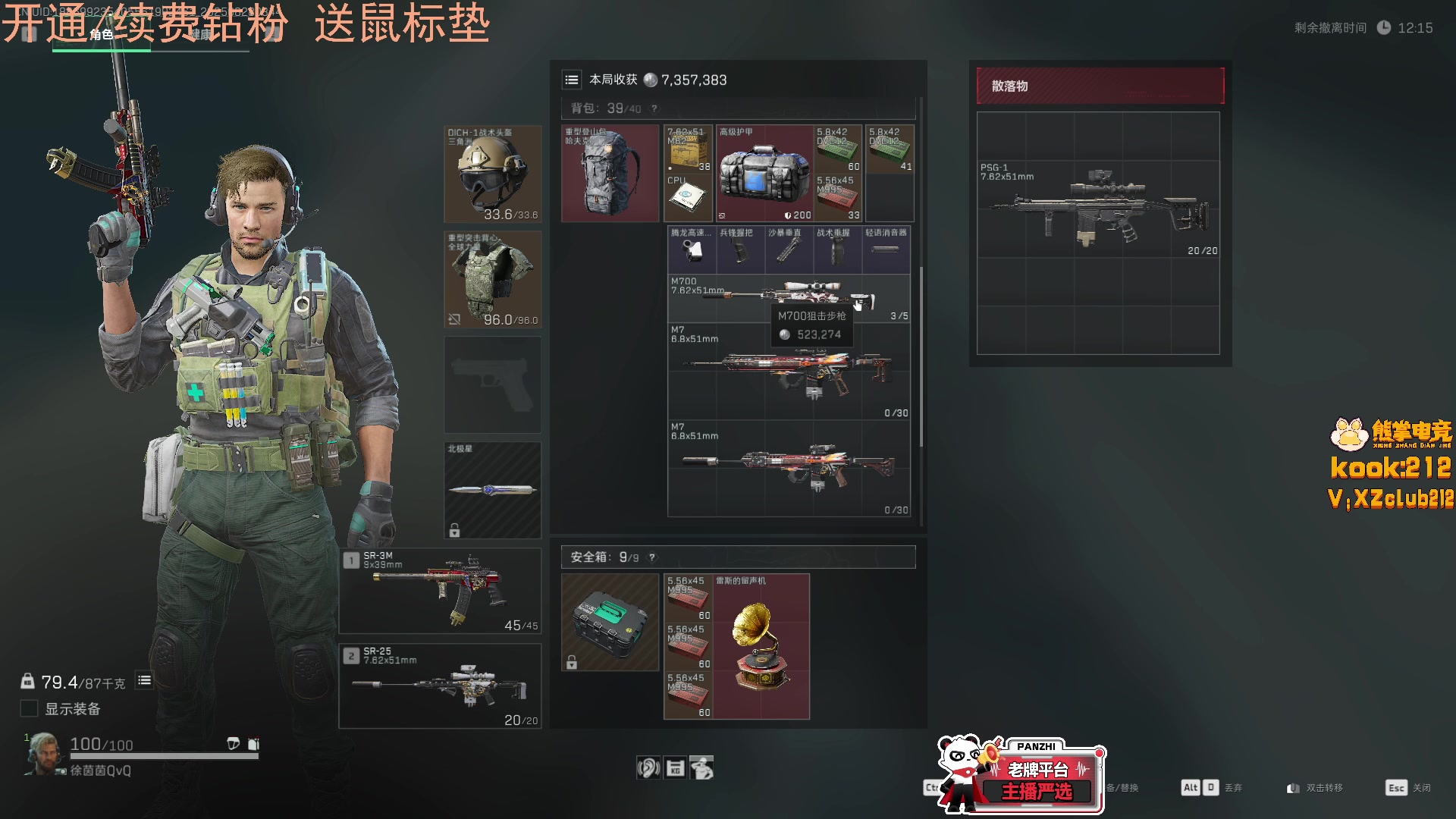 【2025-08-28 03点场】LisaQvQ：LisaQvQ：醒了来