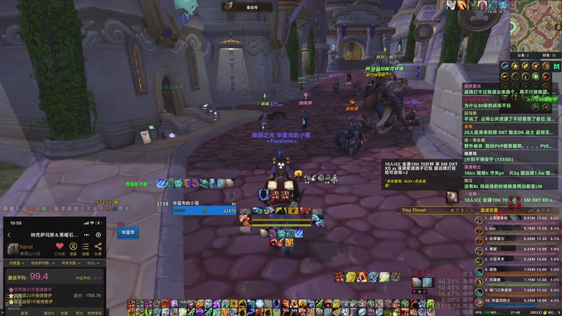 【2025-9-1 21点场】narsil518:全职业HLK了，开始大冒险zqs