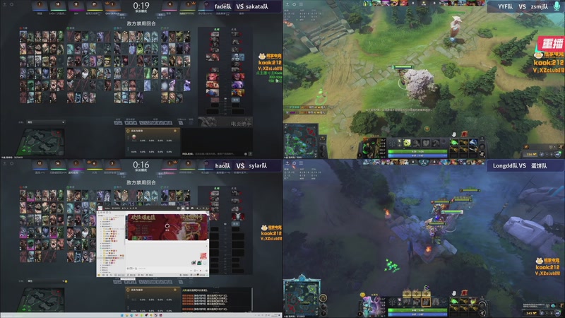 【2025-09-01 01点场】斗鱼官方电竞直播：宝可梦【重播】