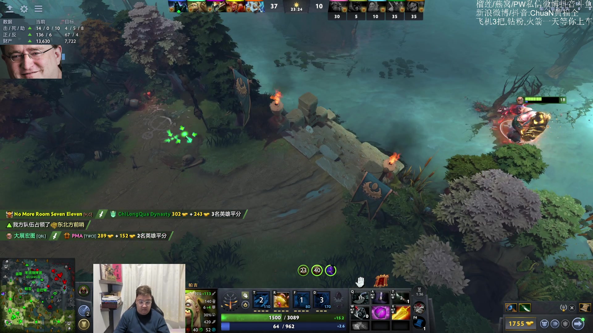 【2025-09-01 02点场】ChuaN黄福全：Make DotA GreatAgain