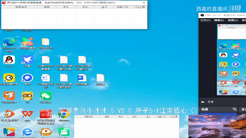 军哥组3：0原子组