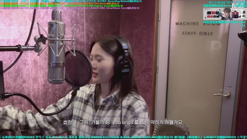 【2025-08-31 23点场】彼岸零可星球：周安信顺利出道Anxin