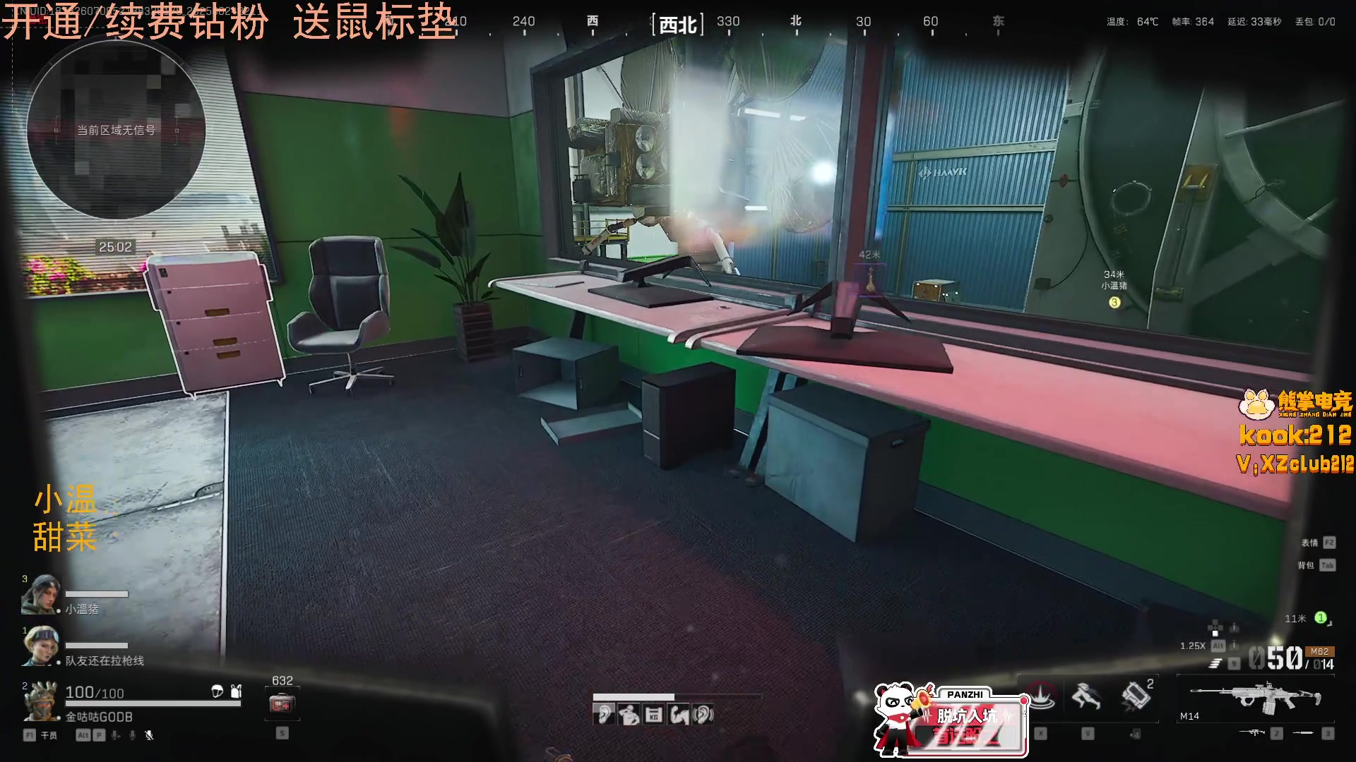【2025-08-24 21点场】LisaQvQ：LisaQvQ：八点来 三妹车