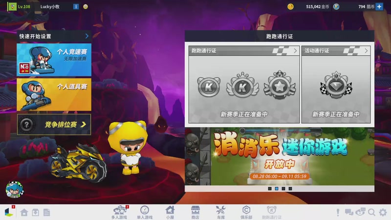 【2025-09-02 20点场】AMG小牧：~~【练习KCL】~~