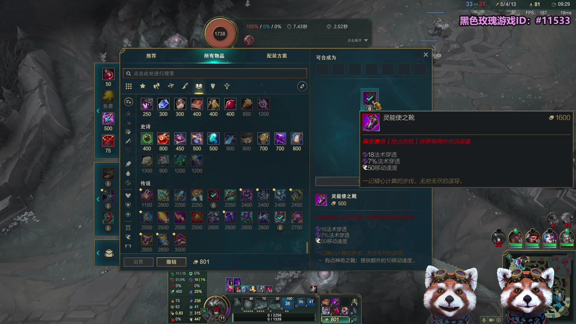 【2025-09-02 01点场】爷大干：无限火力非主流玩法！