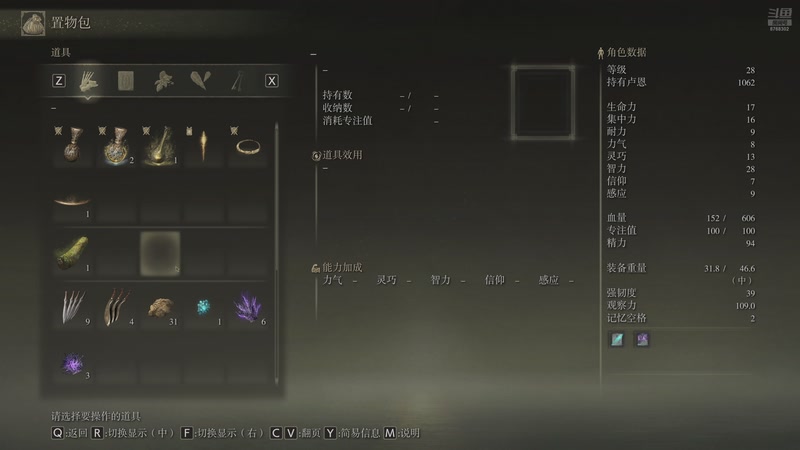 【2025-9-1 17点场】坷垃之金:太菜啦！！