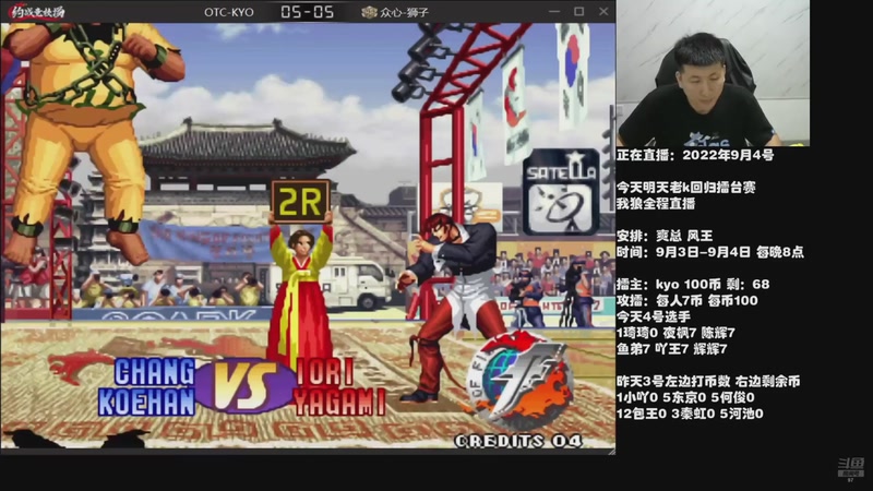 【2025-09-02 12点场】解说小狼：小狼：都是故事