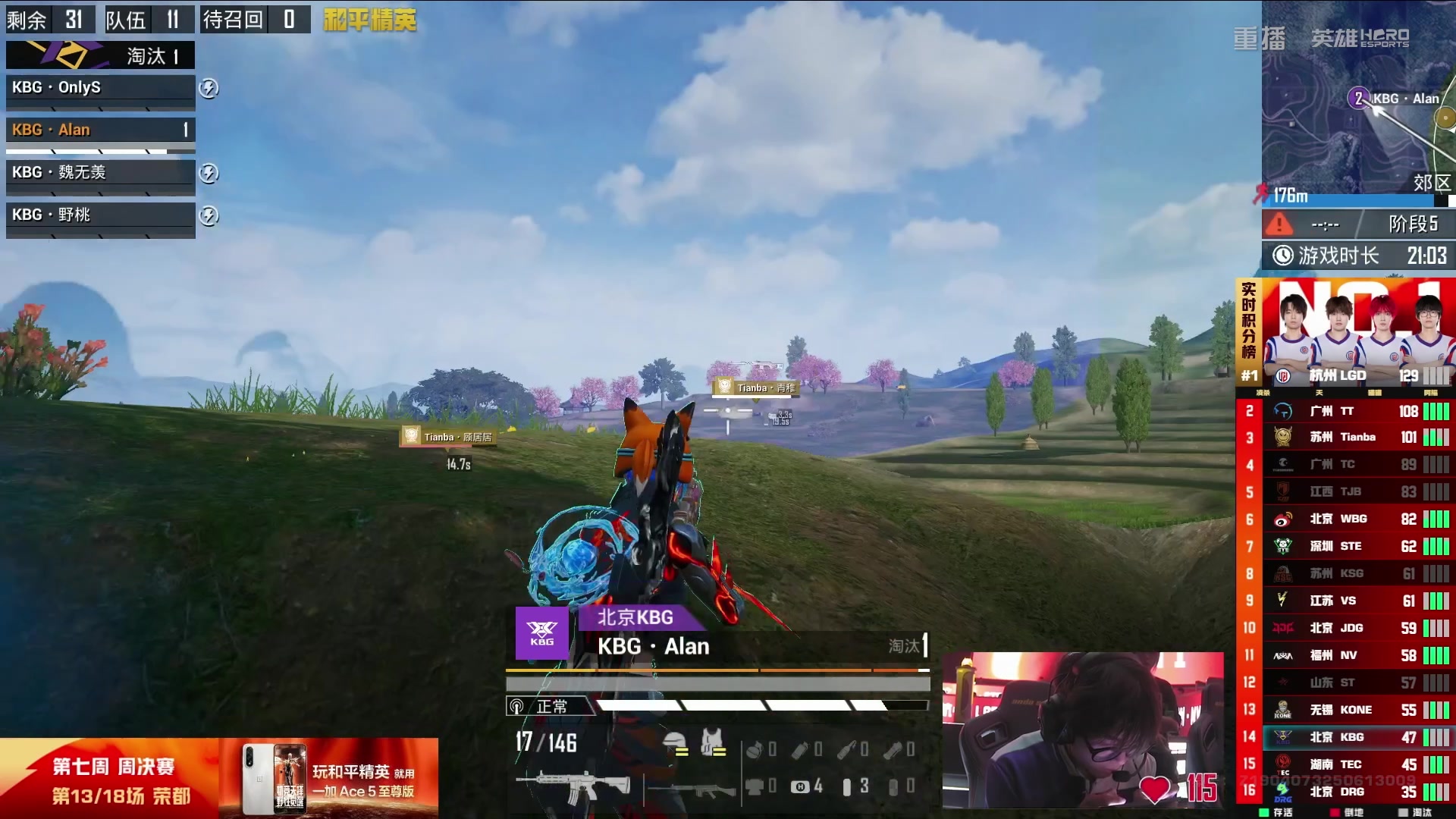 【2025-09-02 10点场】和平精英官方赛事：预告丨4日18点PEL夏季赛W8D1