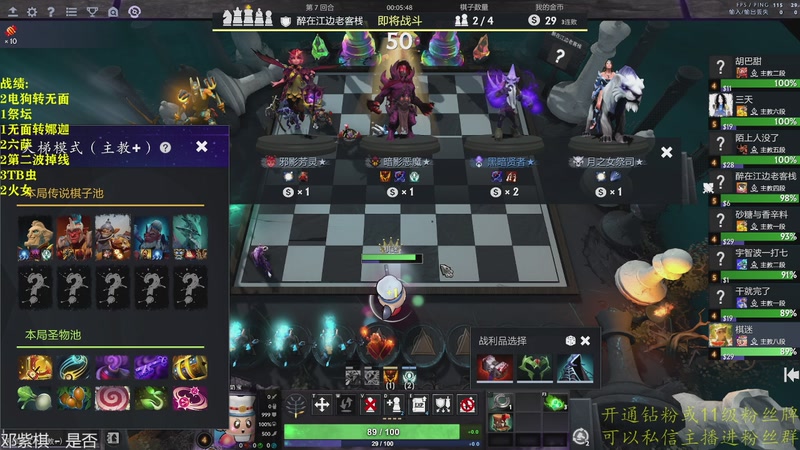 【2025-09-02 02点场】棋迷lyyyyyy：新赛季.下会棋