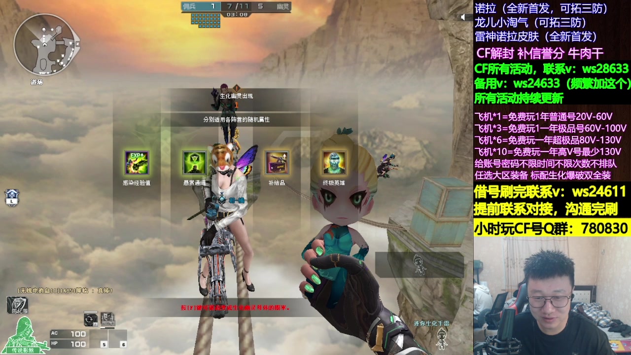 【2025-09-02 06点场】肖晨吖：肖晨：且行且珍惜