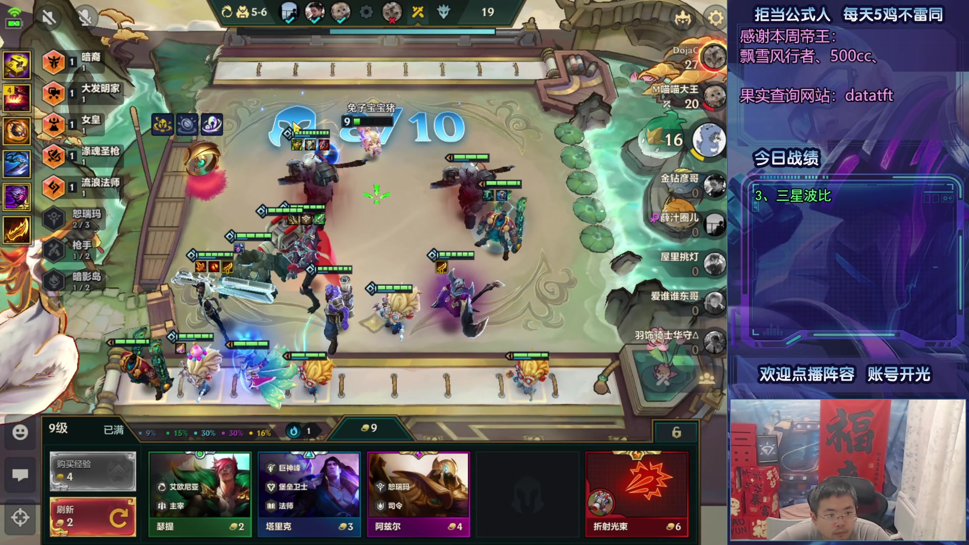 【2025-09-02 00点场】中年人拳师七号：赶紧削这狗天使