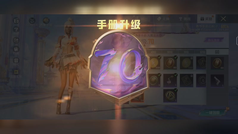 【2025-8-28 2点场】李大夲亊:⭐️菜鸟枪法上王牌⭐️