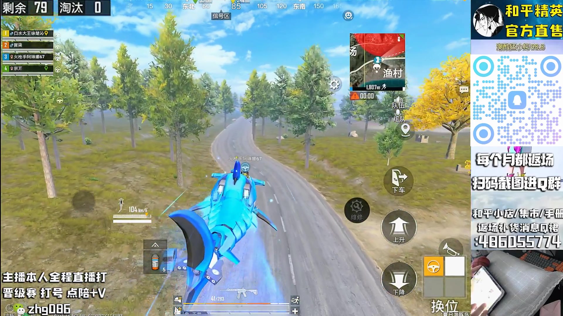 【2025-09-02 03点场】智慧刚丶：【精英手册】兔兔红眼有货