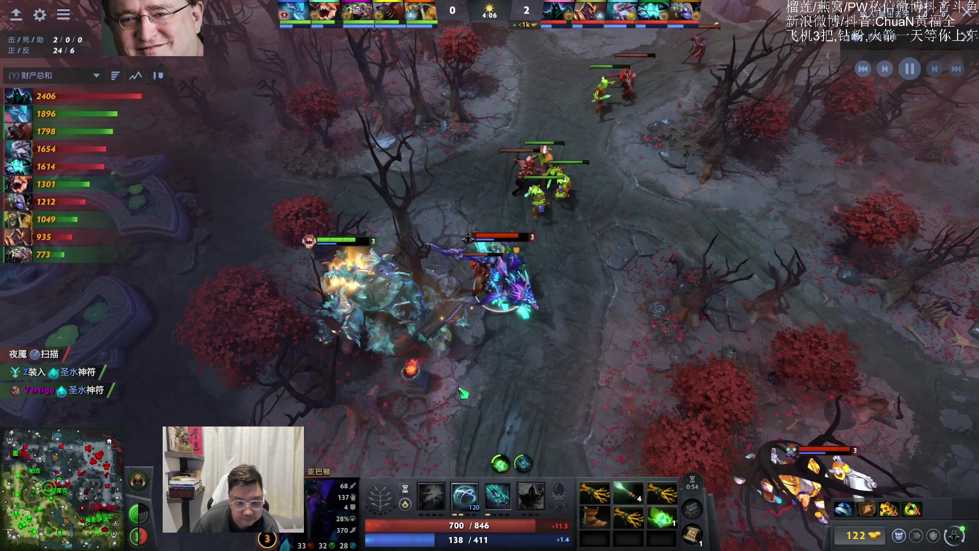 【2025-09-02 20点场】ChuaN黄福全：Make DotA GreatAgain