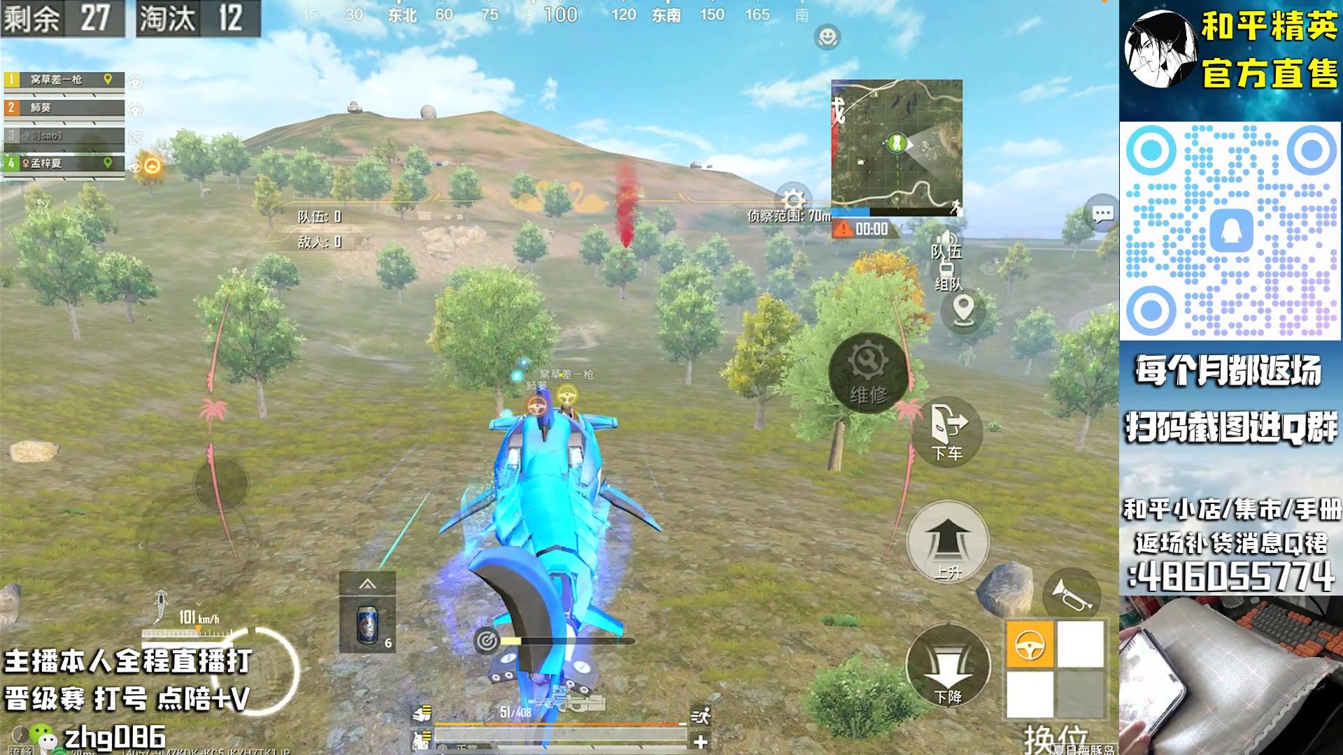 【2025-09-02 11点场】智慧刚丶：【精英手册】兔兔红眼有货