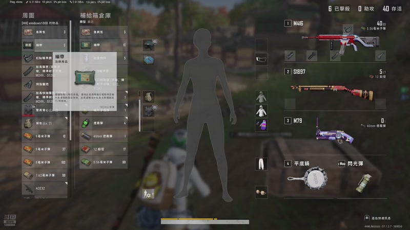 【2025-08-30 15点场】江山妙美人yoyo：激情PUBG 10090894