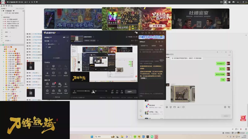 【2025-9-2 20点场】不凡Uuu:迷路的铁骑兵