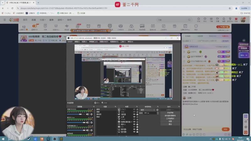 【2025-09-02 19点场】董二千阿：666有牌牌：周二有白银双倍❤