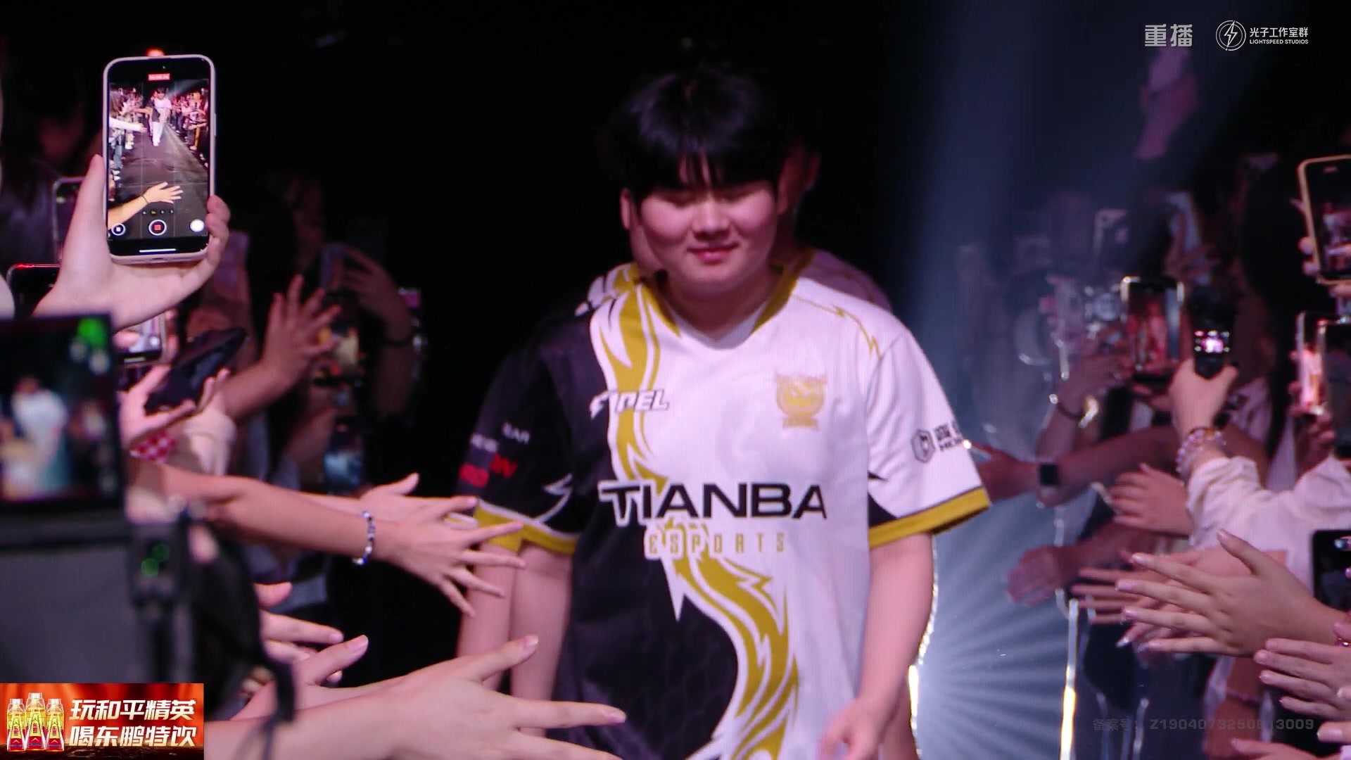 【2025-09-02 05点场】和平精英官方赛事：预告丨4日18点PEL夏季赛W8D1