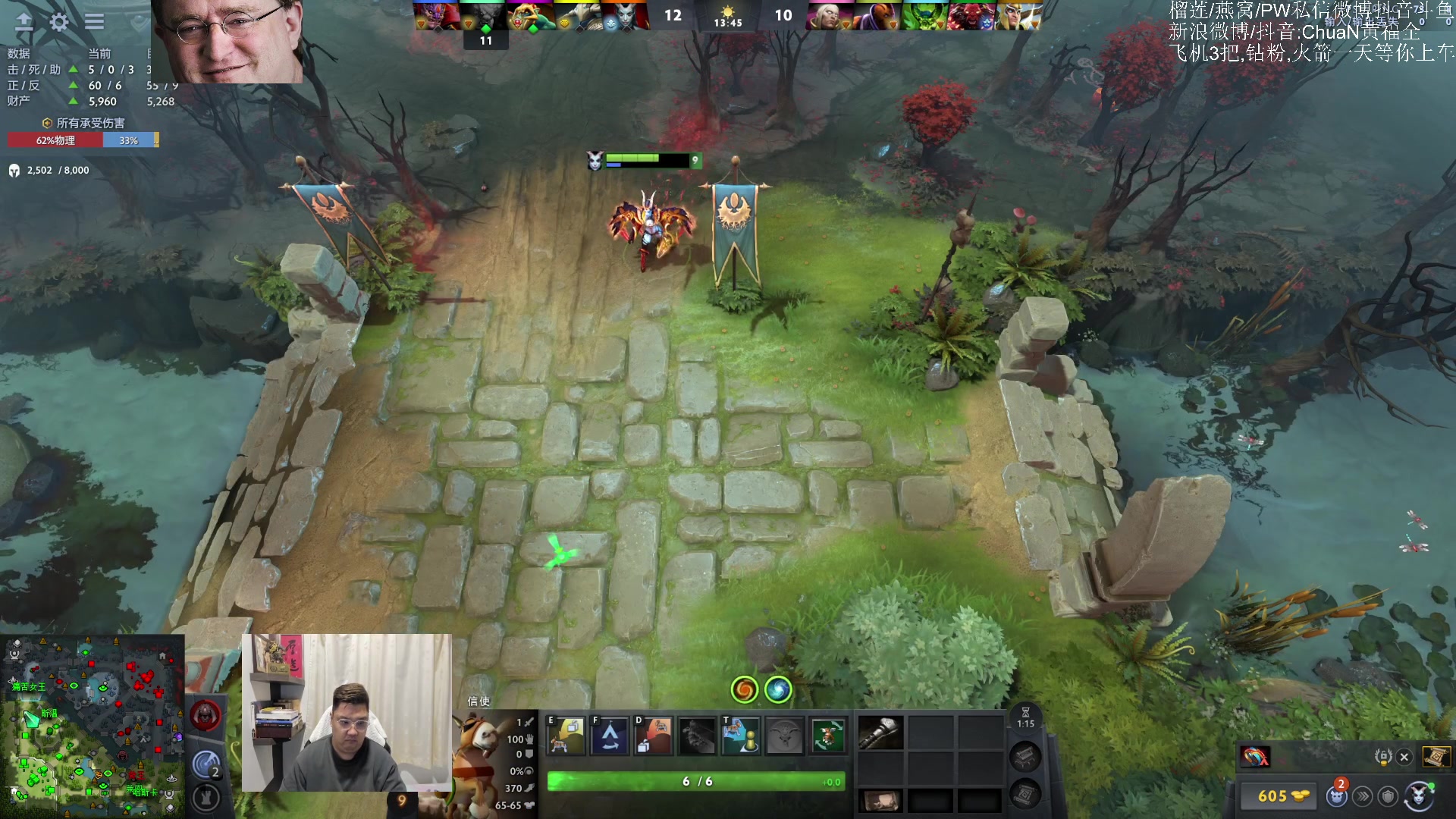 【2025-09-02 17点场】ChuaN黄福全：Make DotA GreatAgain