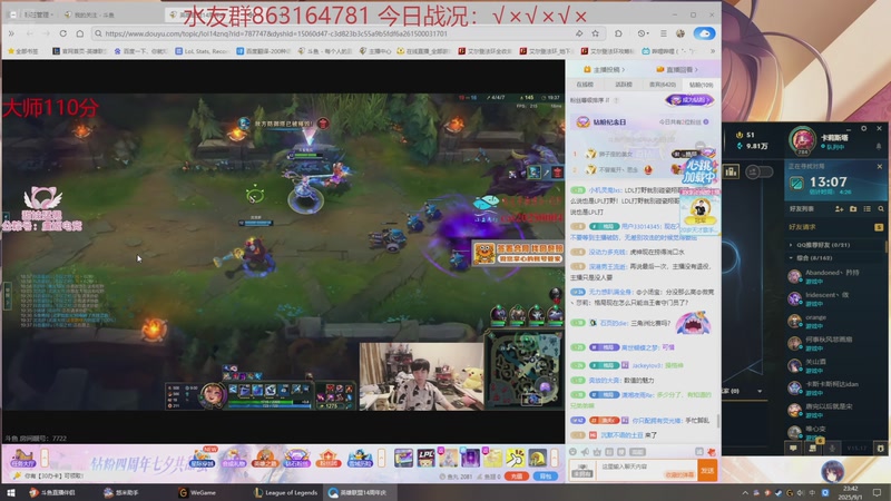 【2025-09-01 23点场】小老板丶艾克：最会偷二塔的艾克