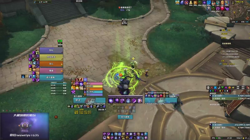 【2025-9-1 21点场】紫龙大魔王11:11.2法师大秘境 109773