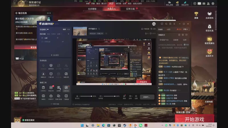 【2025-9-1 21点场】夏兴i:呼呼猫的卡