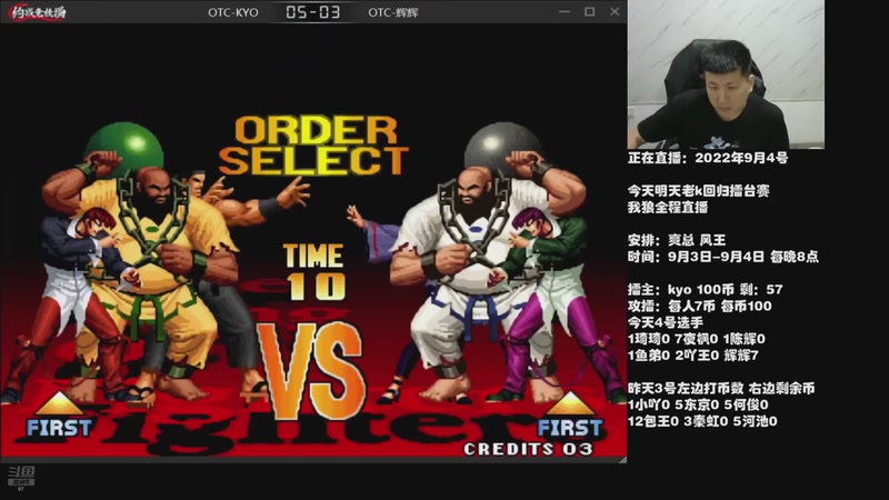 【2025-09-02 10点场】解说小狼：小狼：都是故事