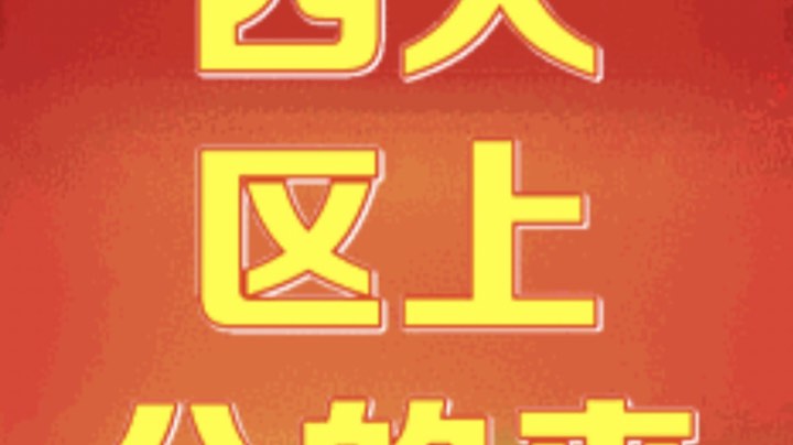 【2025-9-1 23点场】昱老师丷:直播：双倍亲密度中~