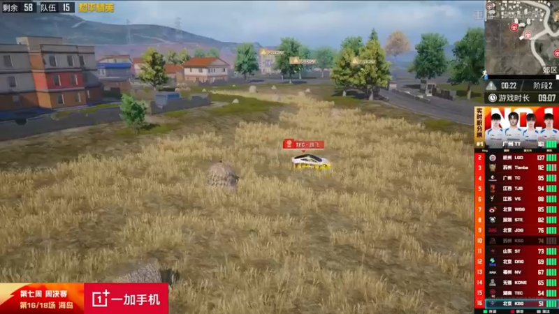 【2025-09-02 21点场】和平精英官方赛事：预告丨4日18点PEL夏季赛W8D1