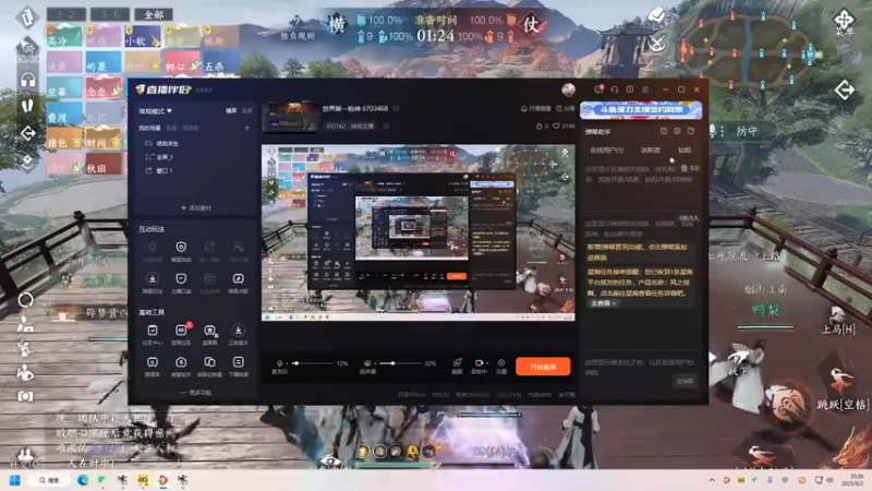 【DOTA2】杭州张学友666的精彩时刻 20250902 20点场