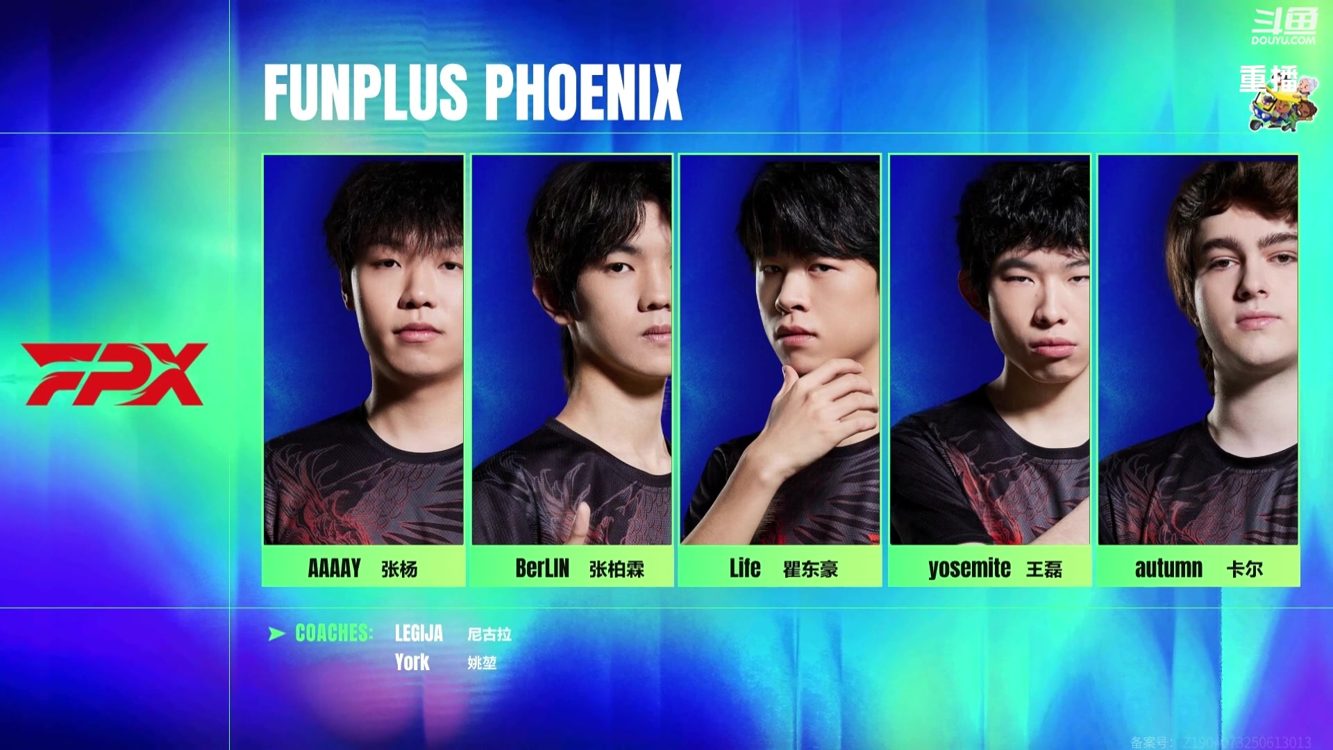 【2025-09-02 00点场】无畏契约赛事：【预告】5号17点 TEC vs FPX