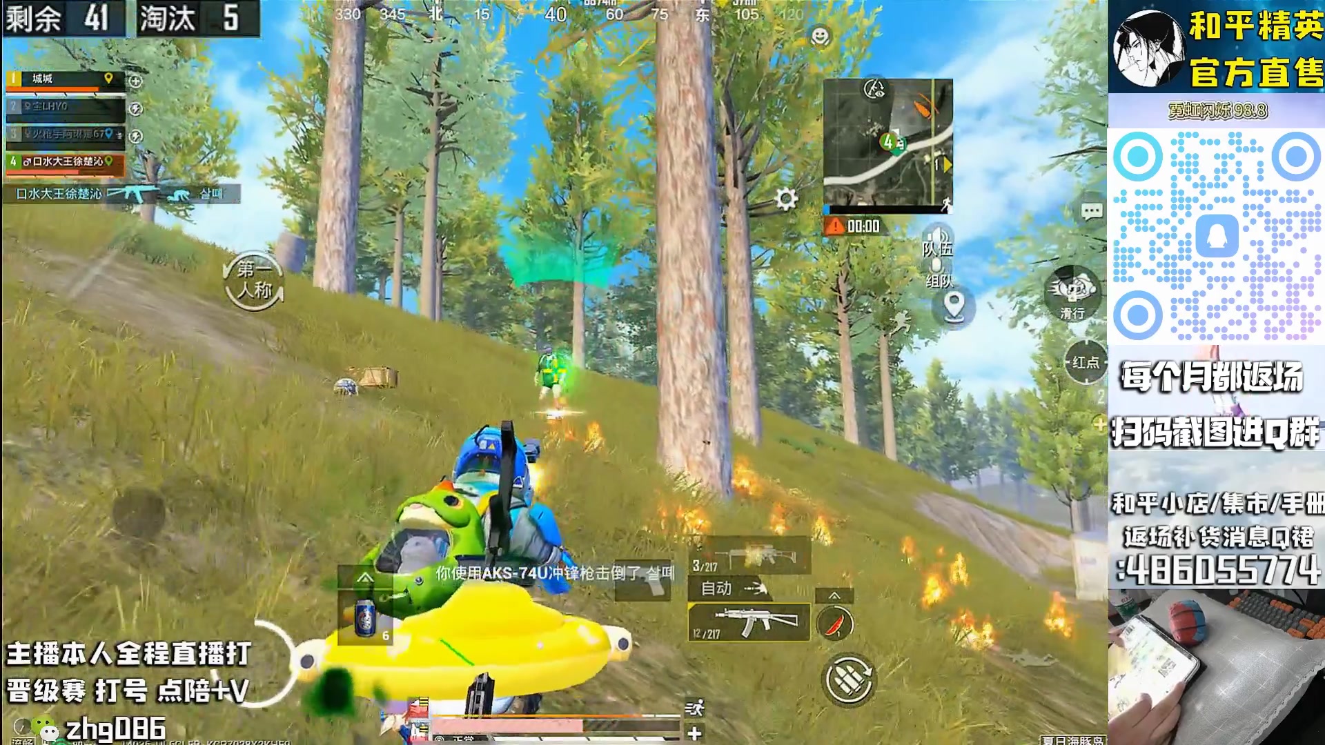 【2025-09-02 02点场】智慧刚丶：【精英手册】兔兔红眼有货