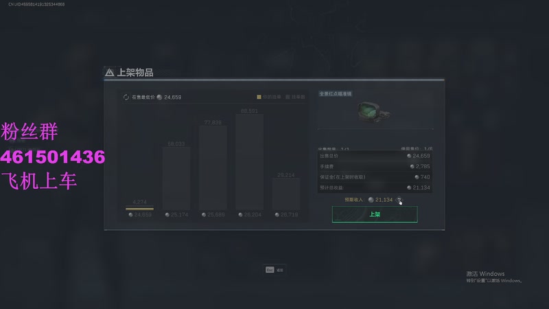 【2025-8-28 2点场】白起Baiq1wow:不是哥们儿，你真有两把钳子啊。