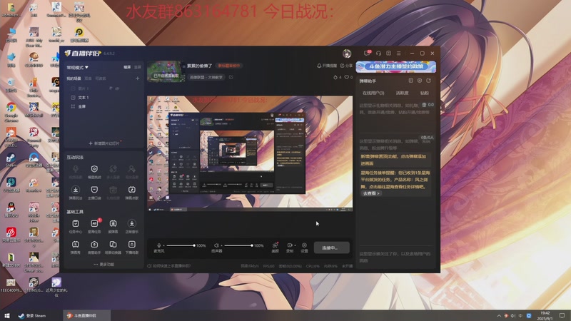 【2025-09-01 19点场】小老板丶艾克：最会偷二塔的艾克