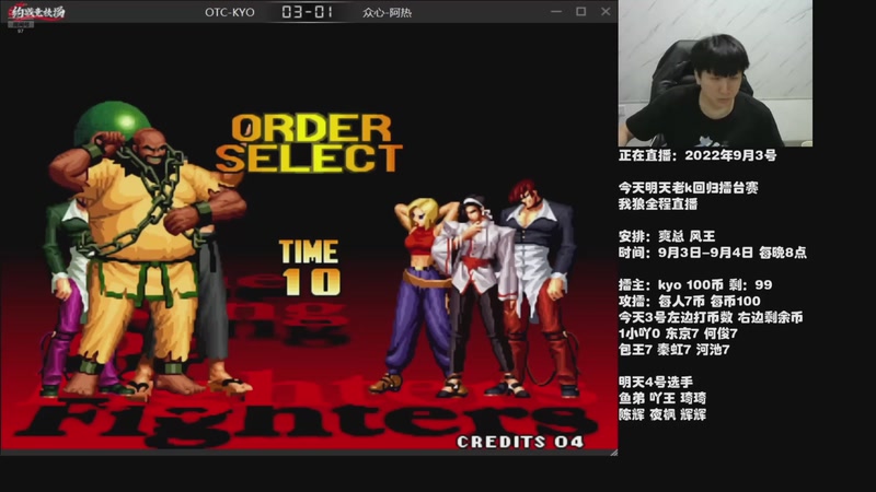 【2025-09-02 08点场】解说小狼：小狼：都是故事