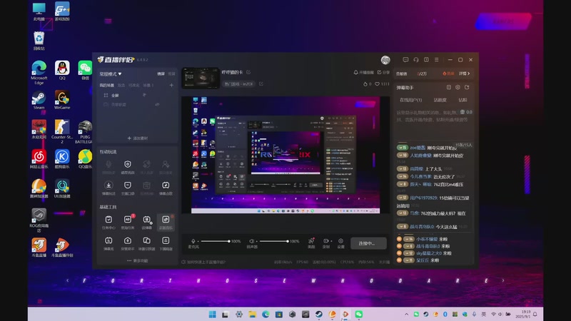 【2025-9-1 19点场】夏兴i:呼呼猫的卡