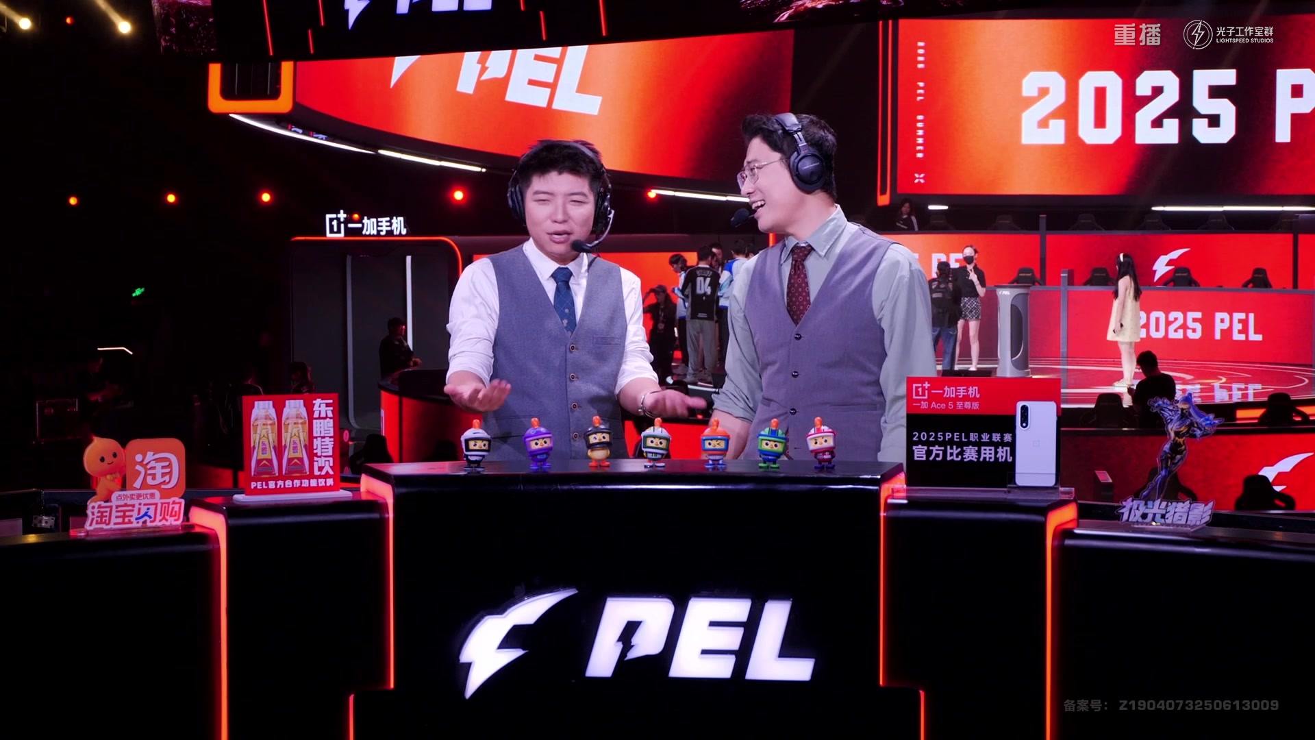 【2025-09-02 13点场】和平精英官方赛事：预告丨4日18点PEL夏季赛W8D1